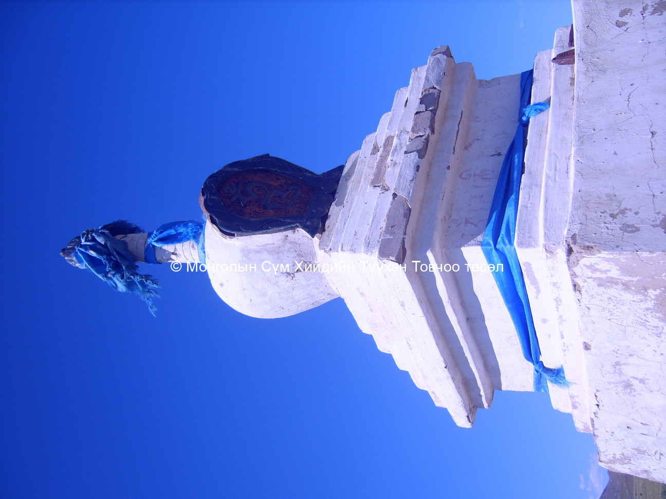 Баруун талаас авсан